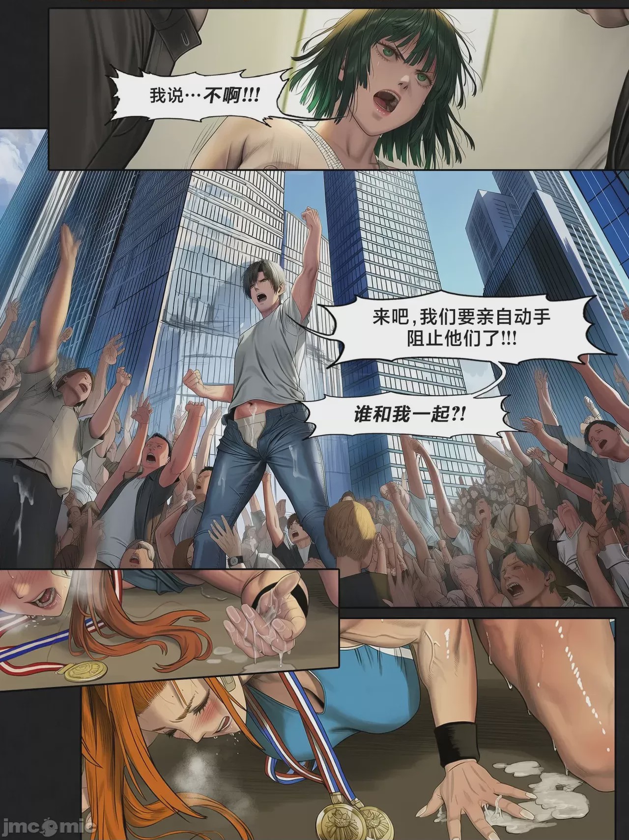 第1话、106 ページ