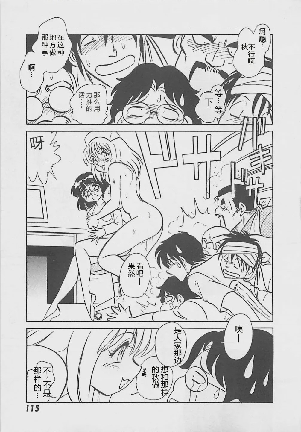 第 1 章, page 117