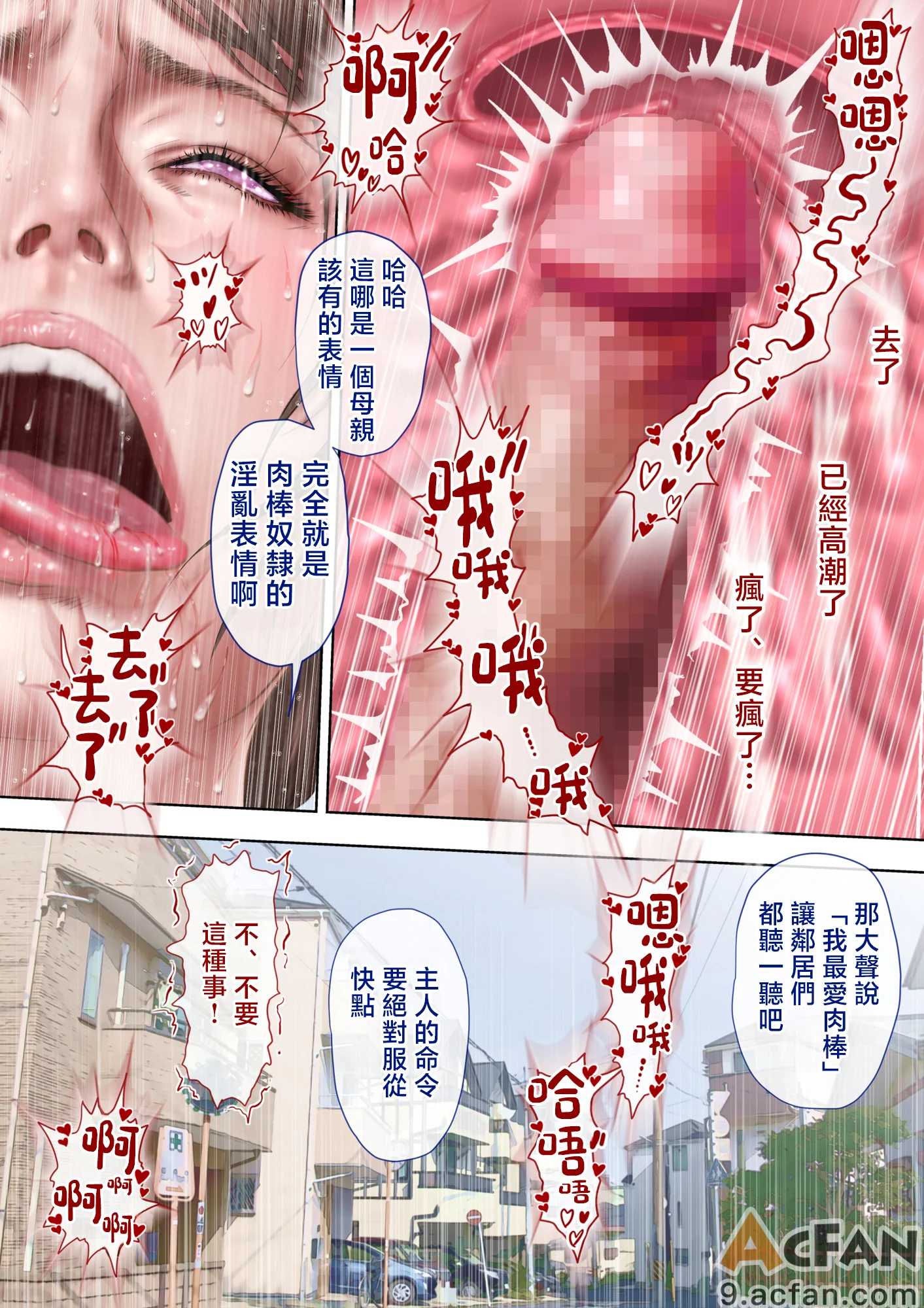 第1章, 페이지 248