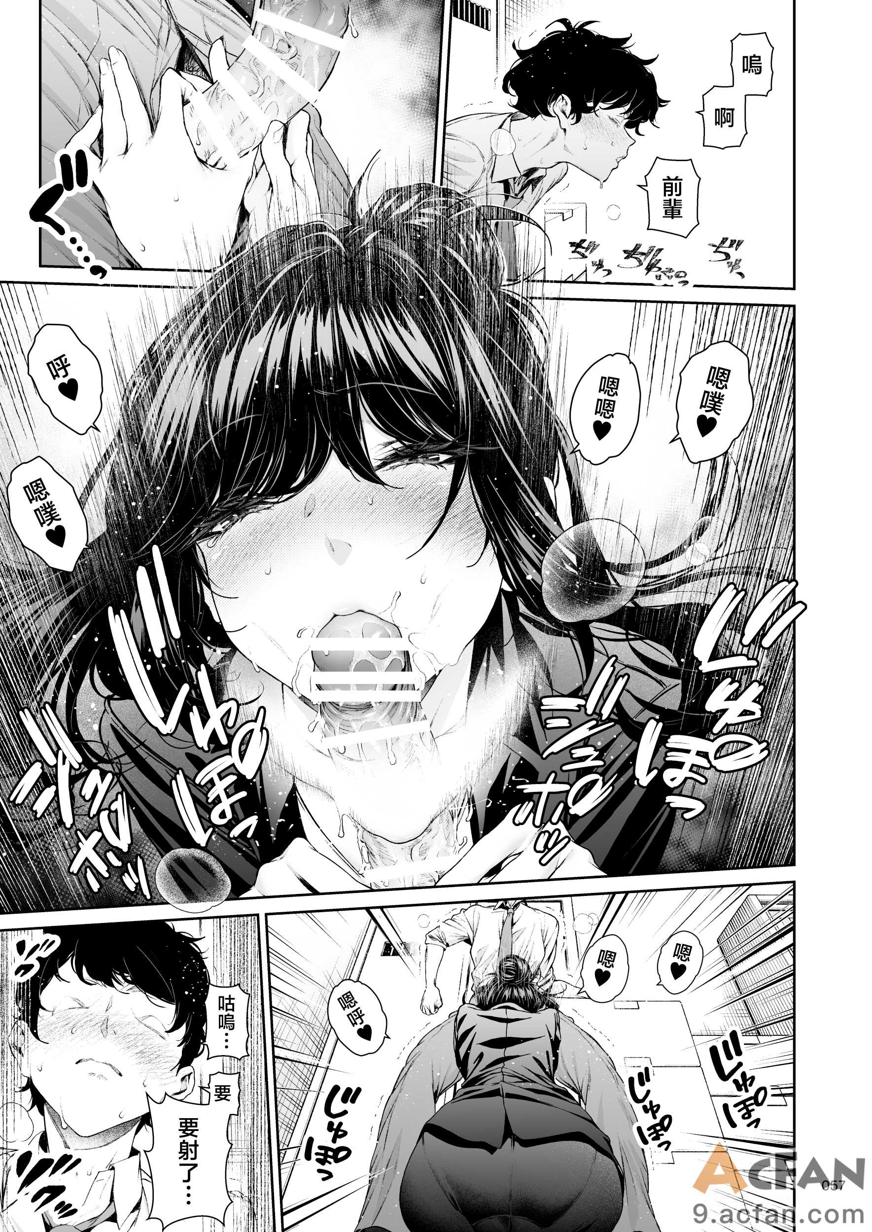 第1章, pahina 56