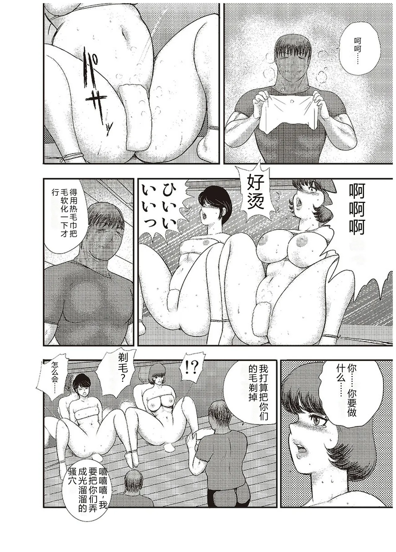 第 1 章，第 143 页