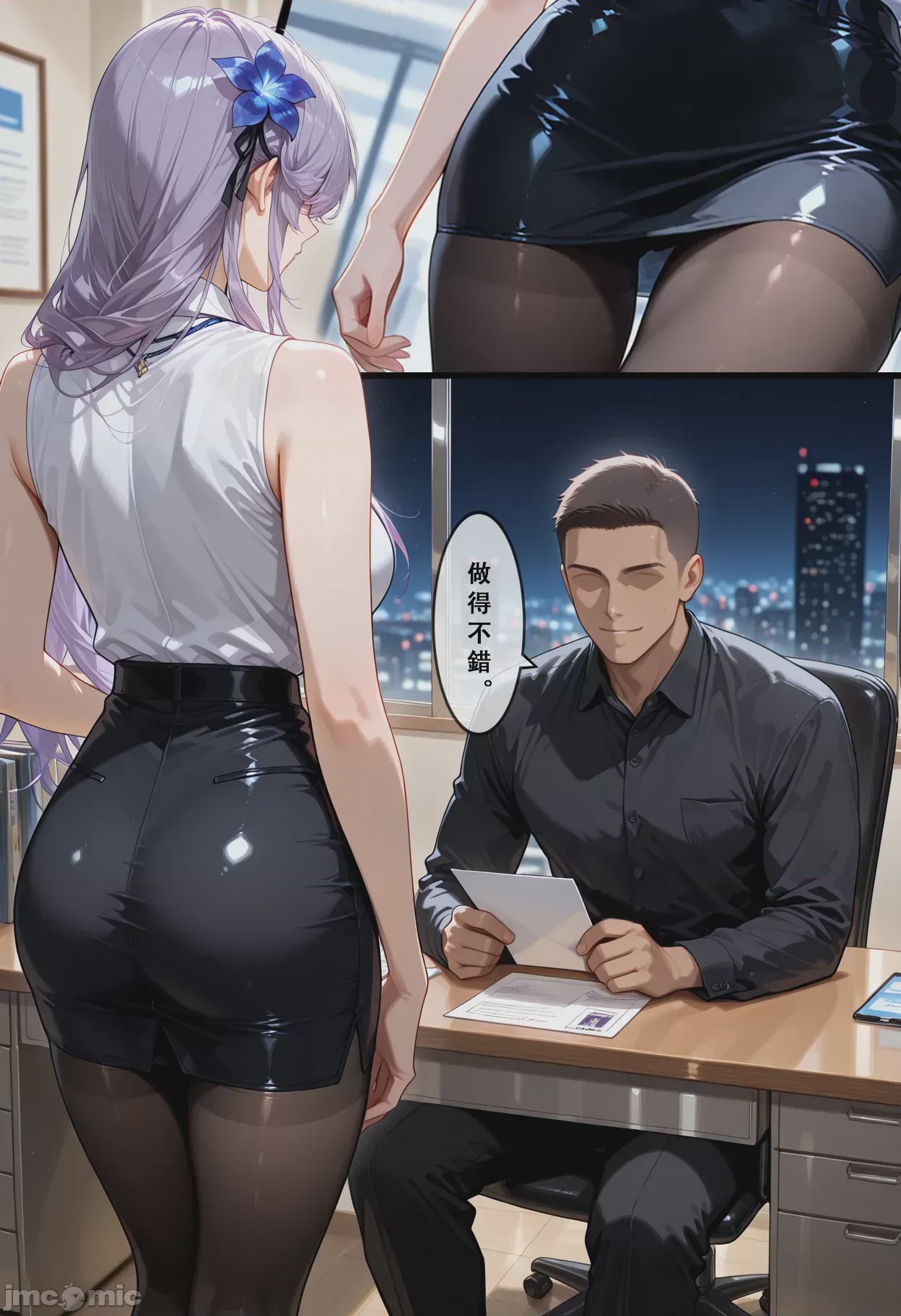 第1话，第 48 頁