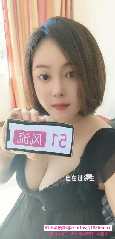 肥臀熟女