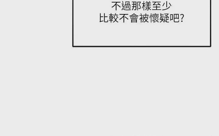 第1话 11, страница 12