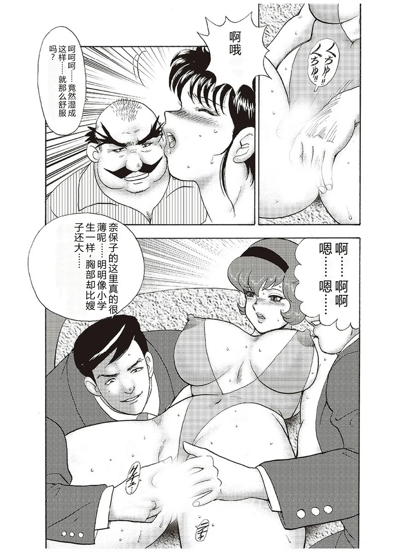 第 1 章, страница 20