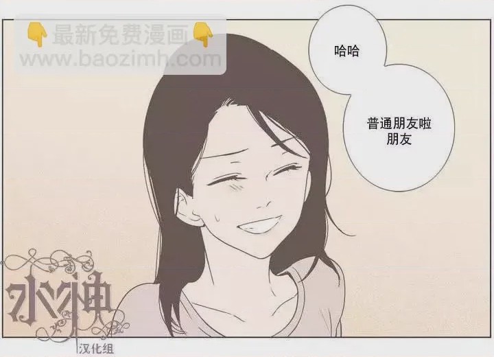 第1话 第00回, страница 18