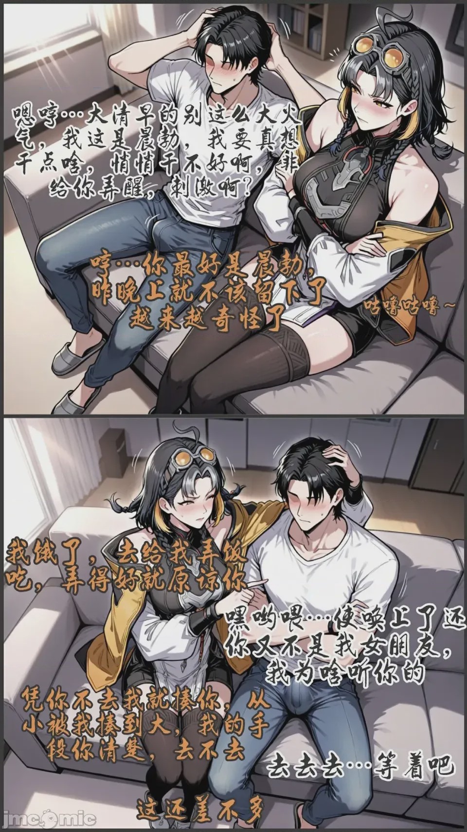 第1话, страница 186