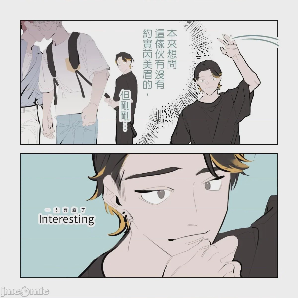 第1话, page 122