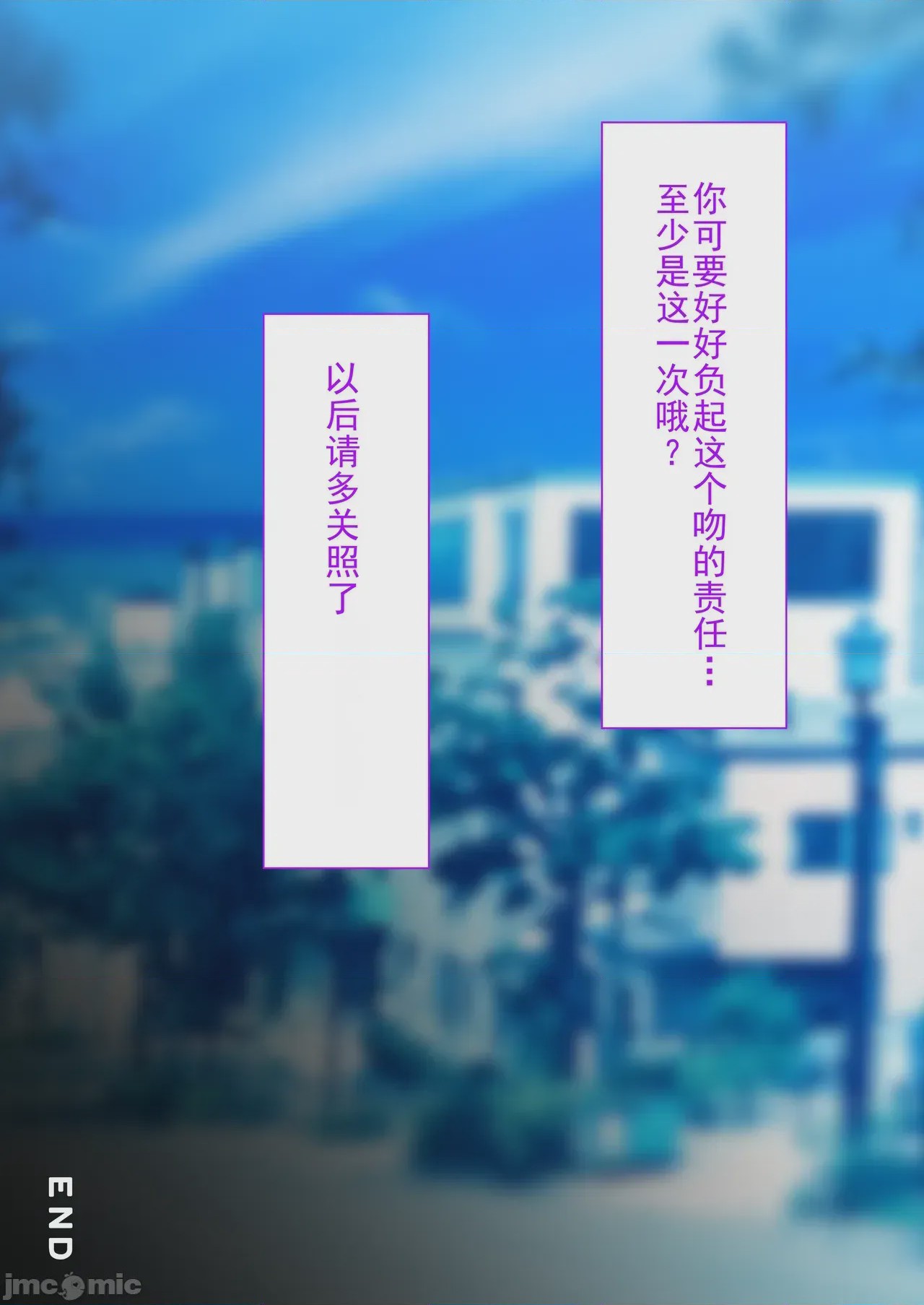 第1话, trang 94