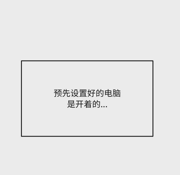 第1话, страница 37