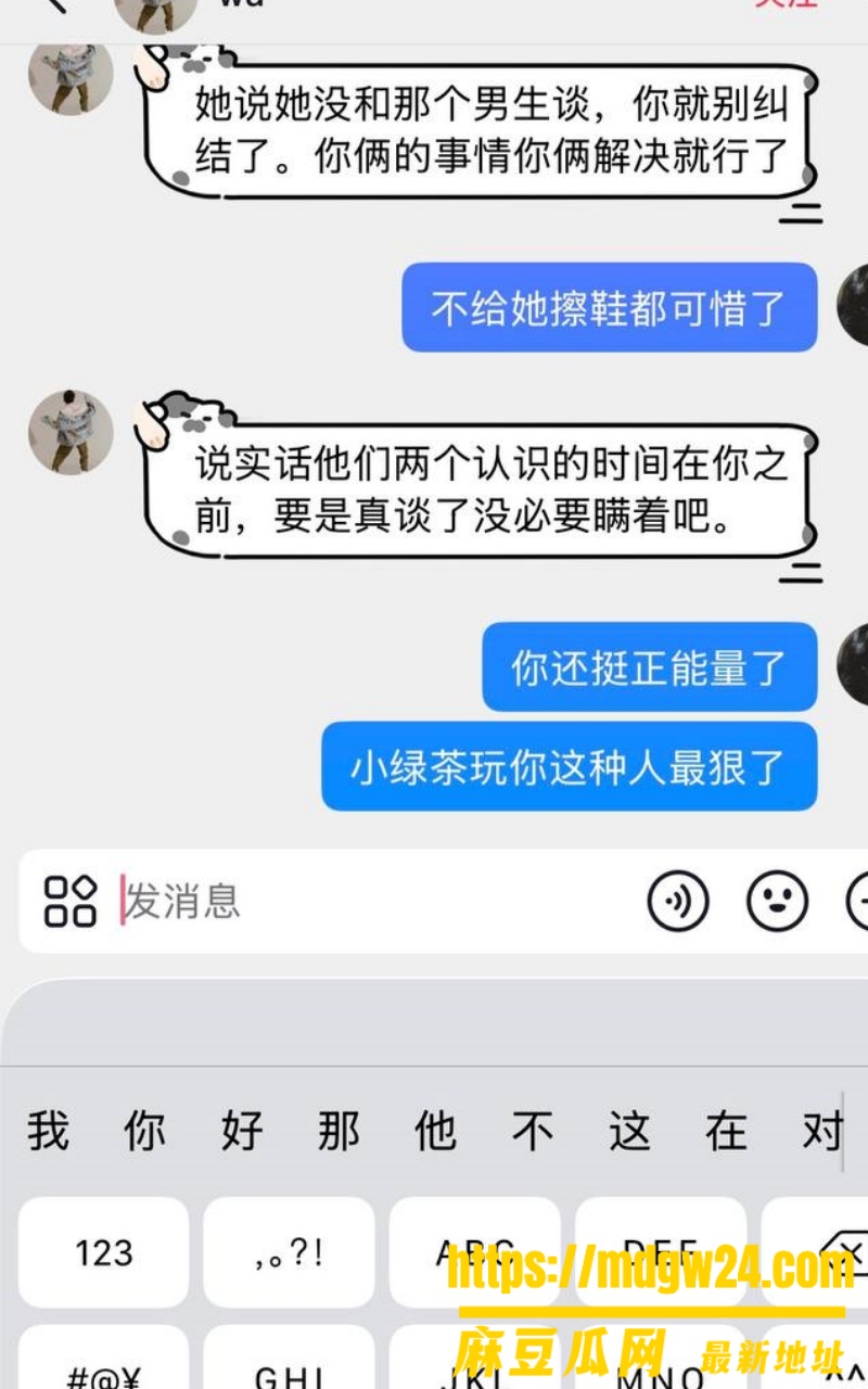 抖音5.2万粉博主 Melina31
