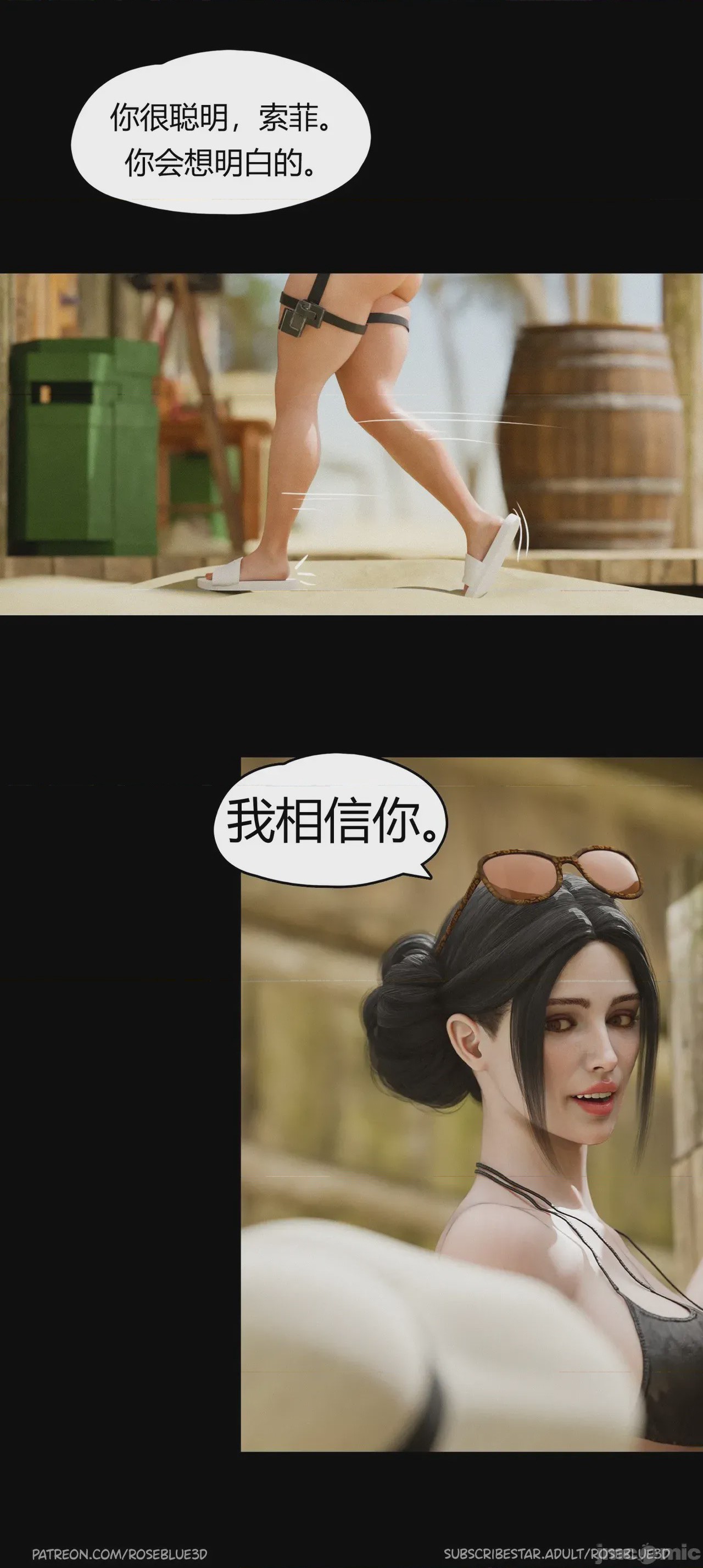 第1话, страница 1344