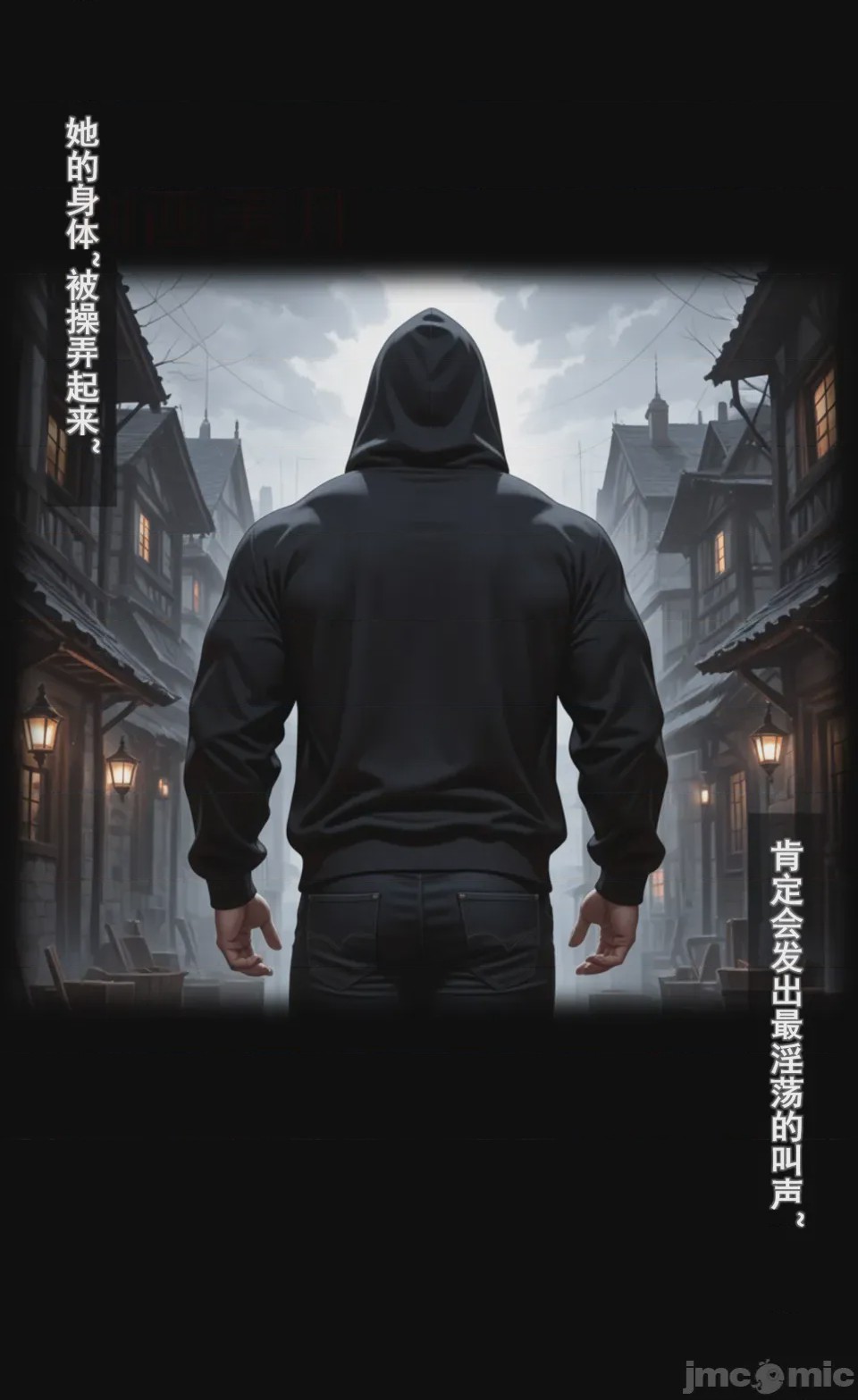 第1话，第 13 页