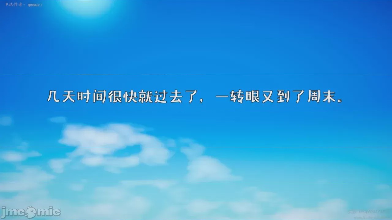 第1话, страница 38