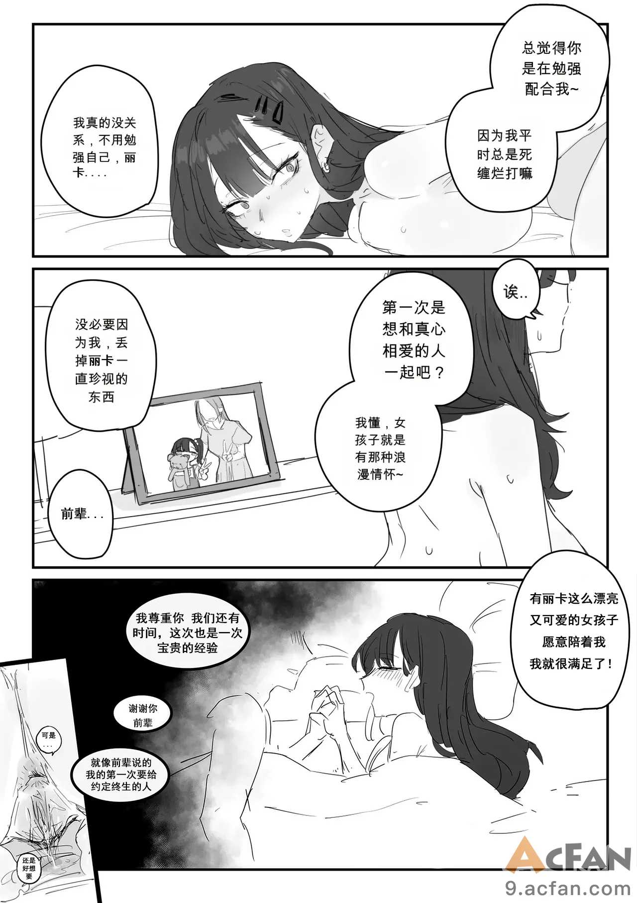 第1章, trang 22