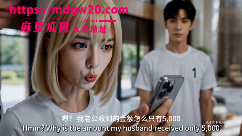 Ai成人短剧夫妻游戏第69集 酒店换妻夺精游戏 男伴在不碰女伴的前提下射精
