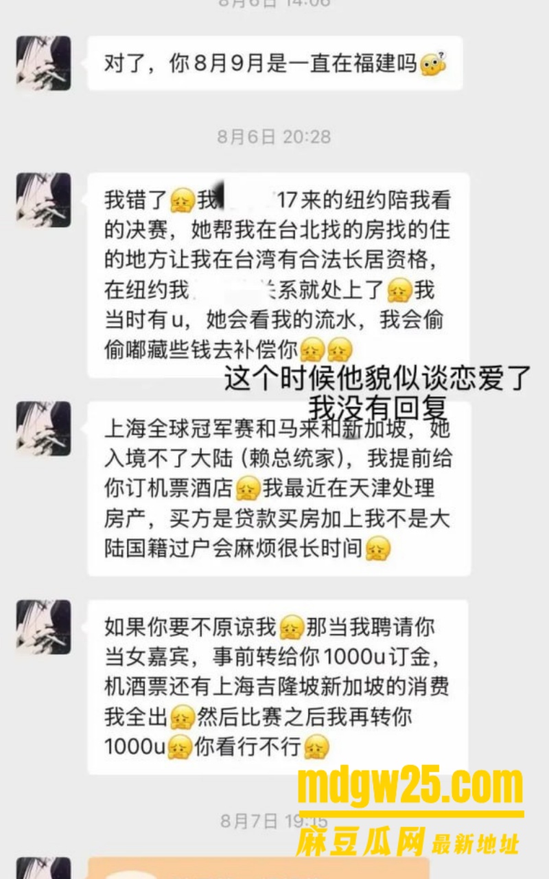 抖音网红小乐神谢乐31