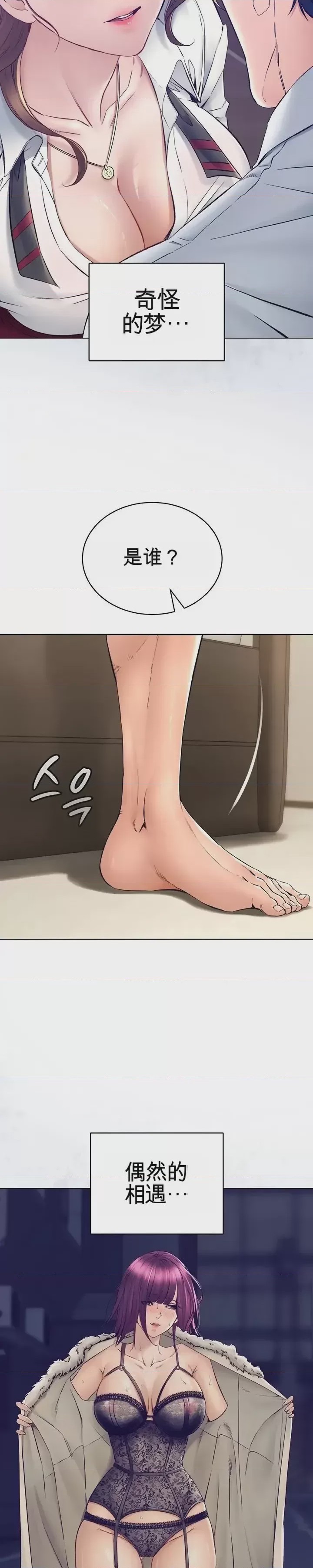 第1话 1, pahina 62