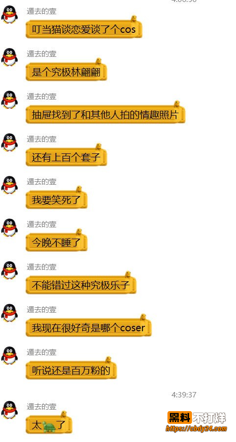 叮当猫coser女友夏鸣前 11