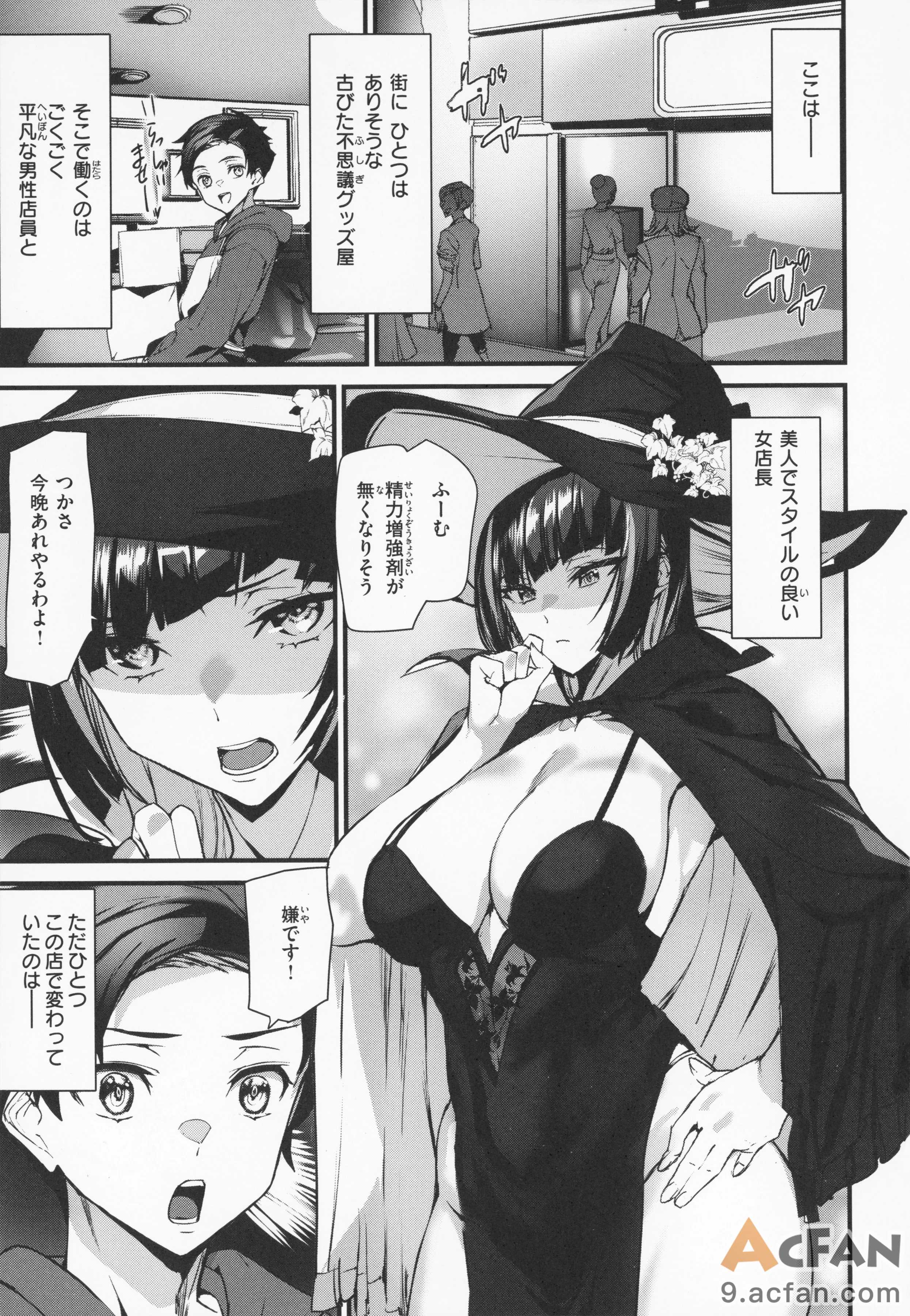 第1章，第 92 頁