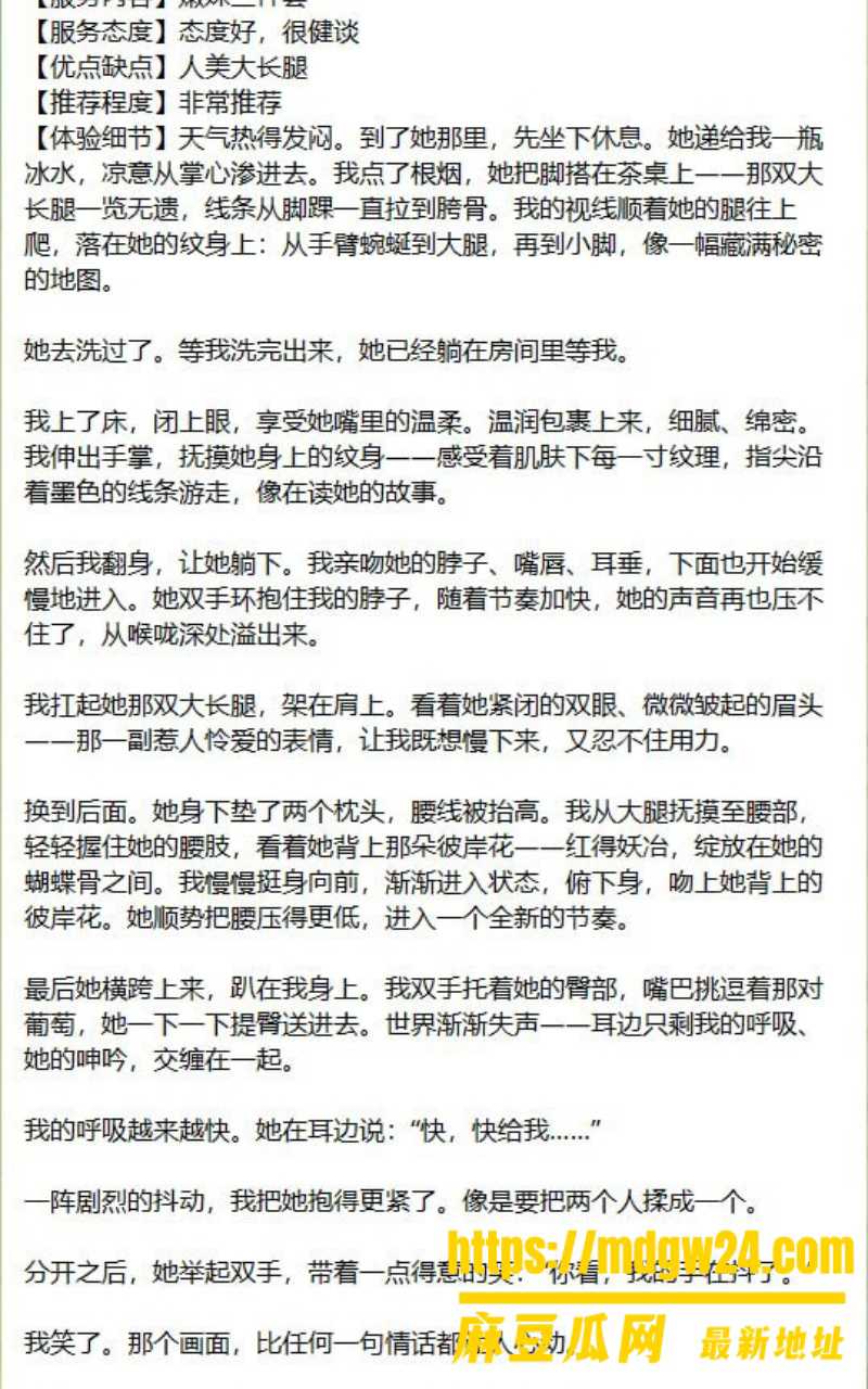 广东韶关男子林泽斌11