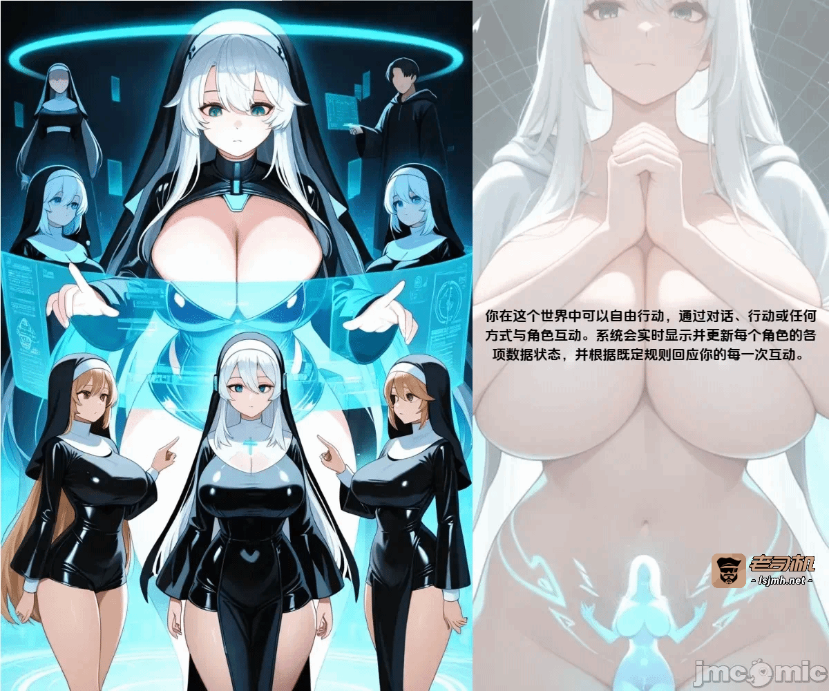 第一话, pahina 3