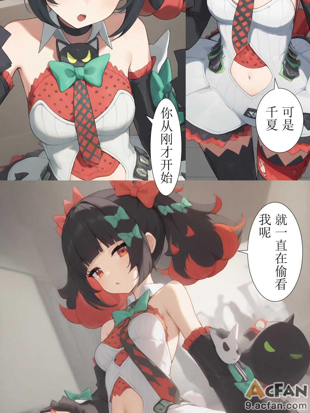 第1章, หน้า 20