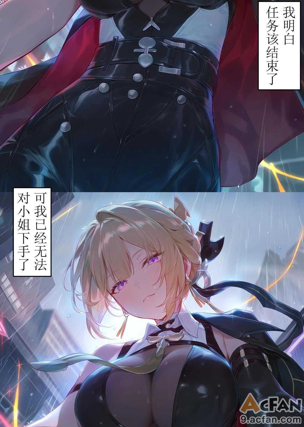第1章，第 20 页