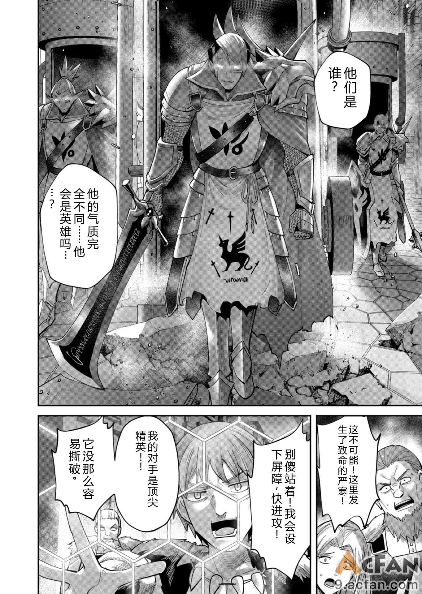 第1章, page 37