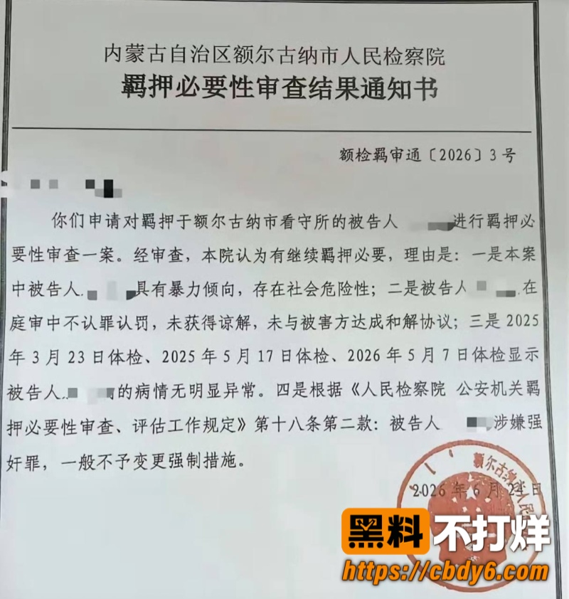 刘建2
