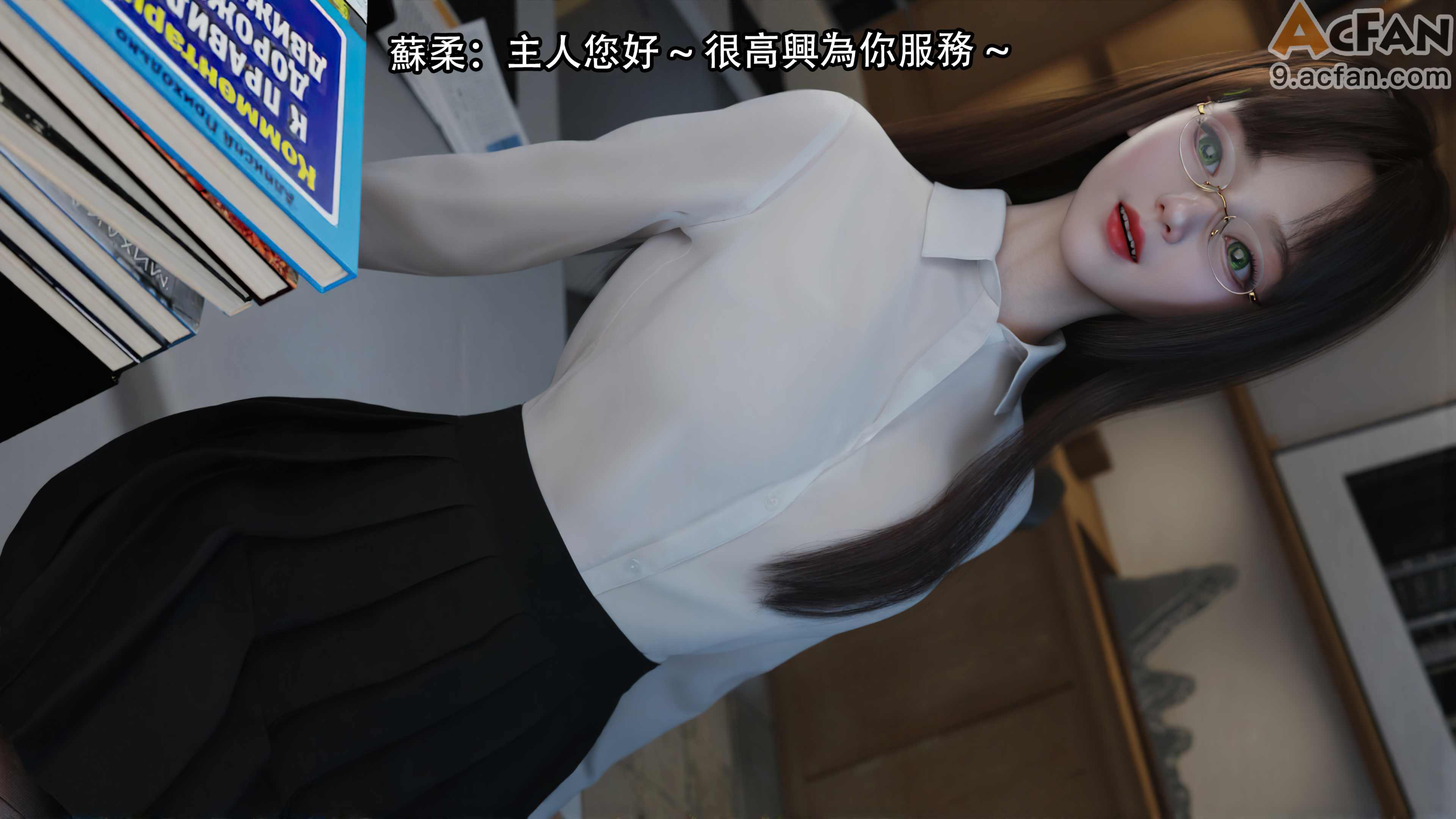 靡殇-01，第 98 页