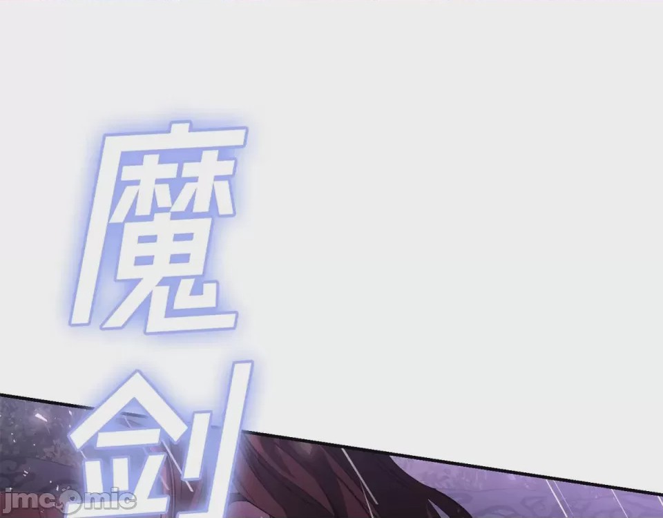 第1话 第1話 最弱弟子、370 ページ