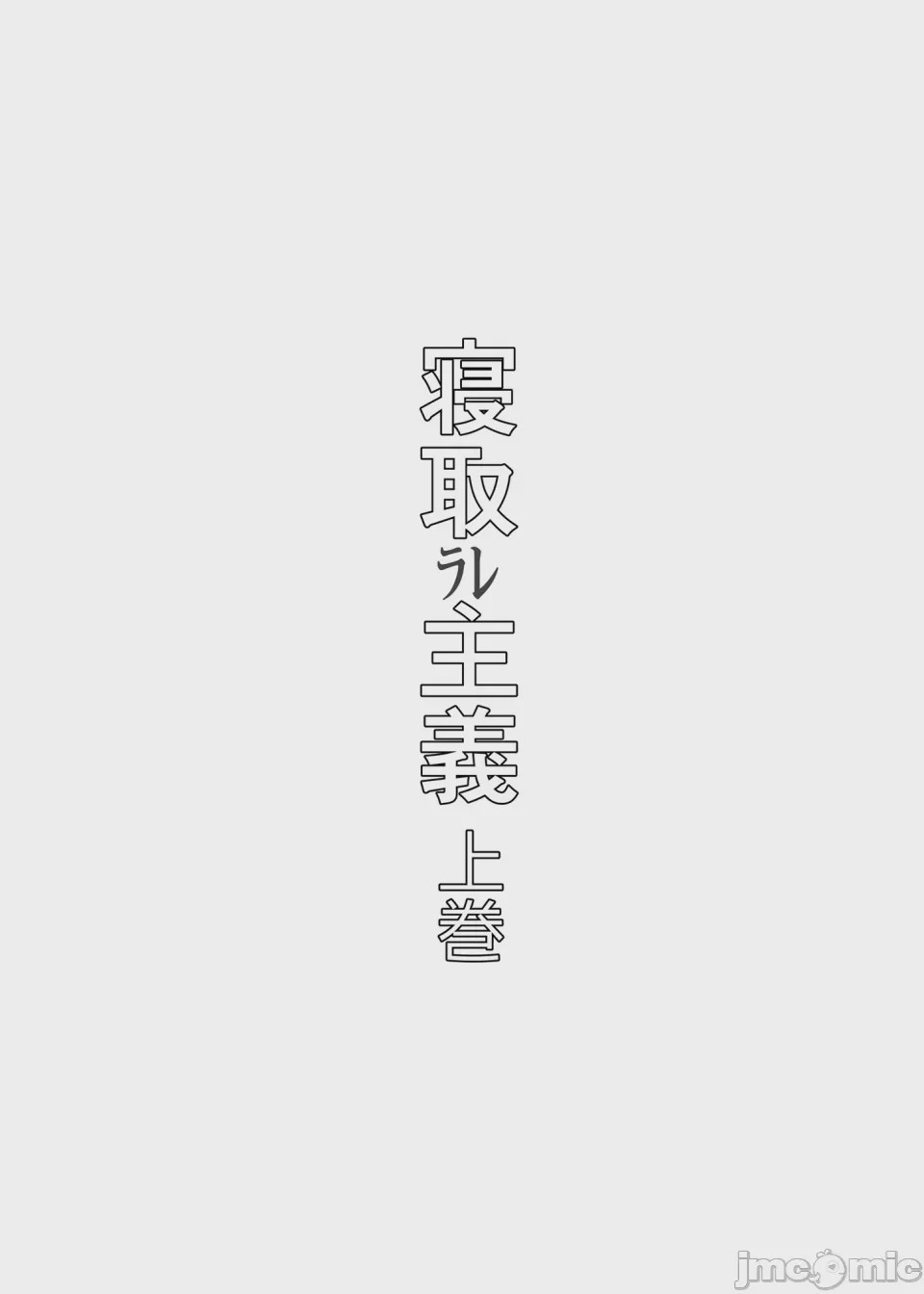 第1话, страница 3