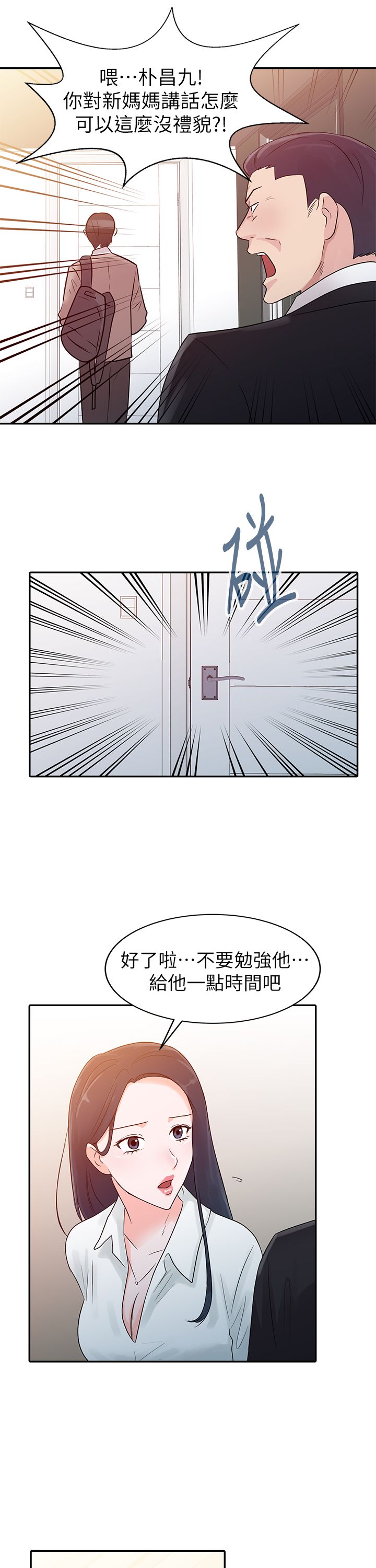 001, 페이지 19