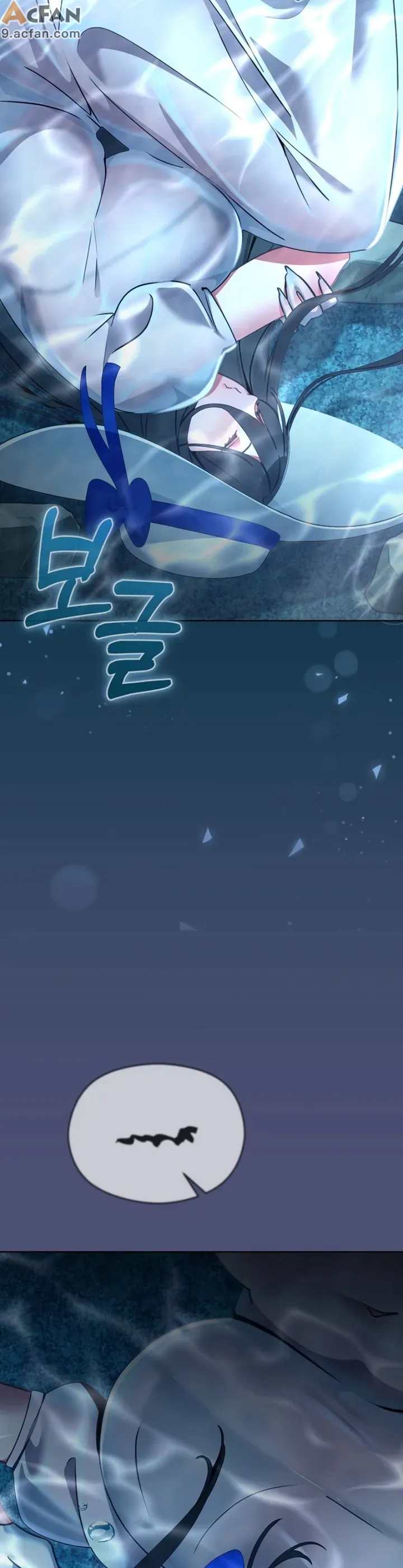 我的初戀是個鬼魂_1-6話，第 135 頁