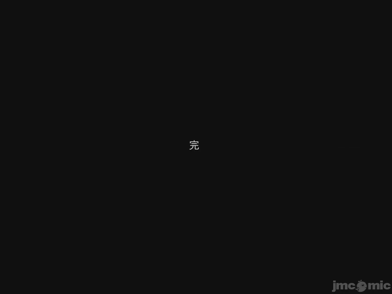 第1话, страница 123