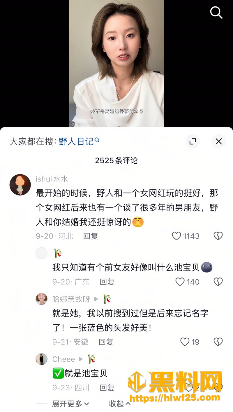 20网红夫妻3 7wm