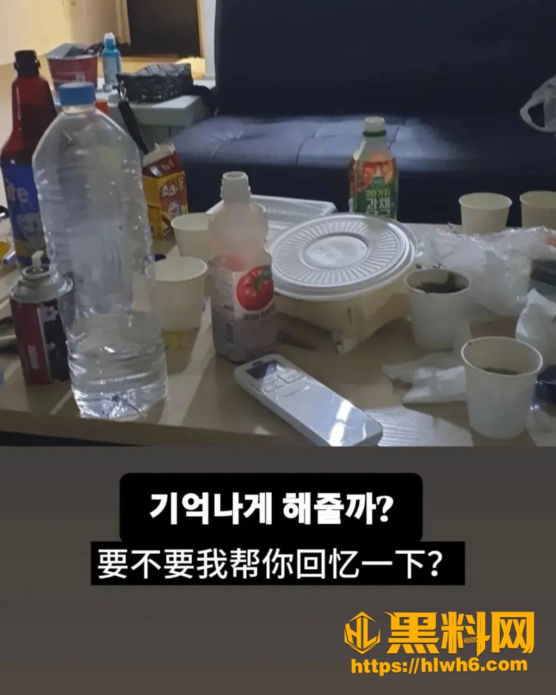 rapper梁洪源被爆出轨 11