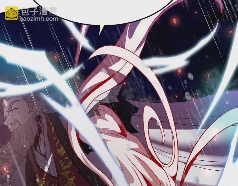 第1话 第1話 最弱弟子, pahina 302