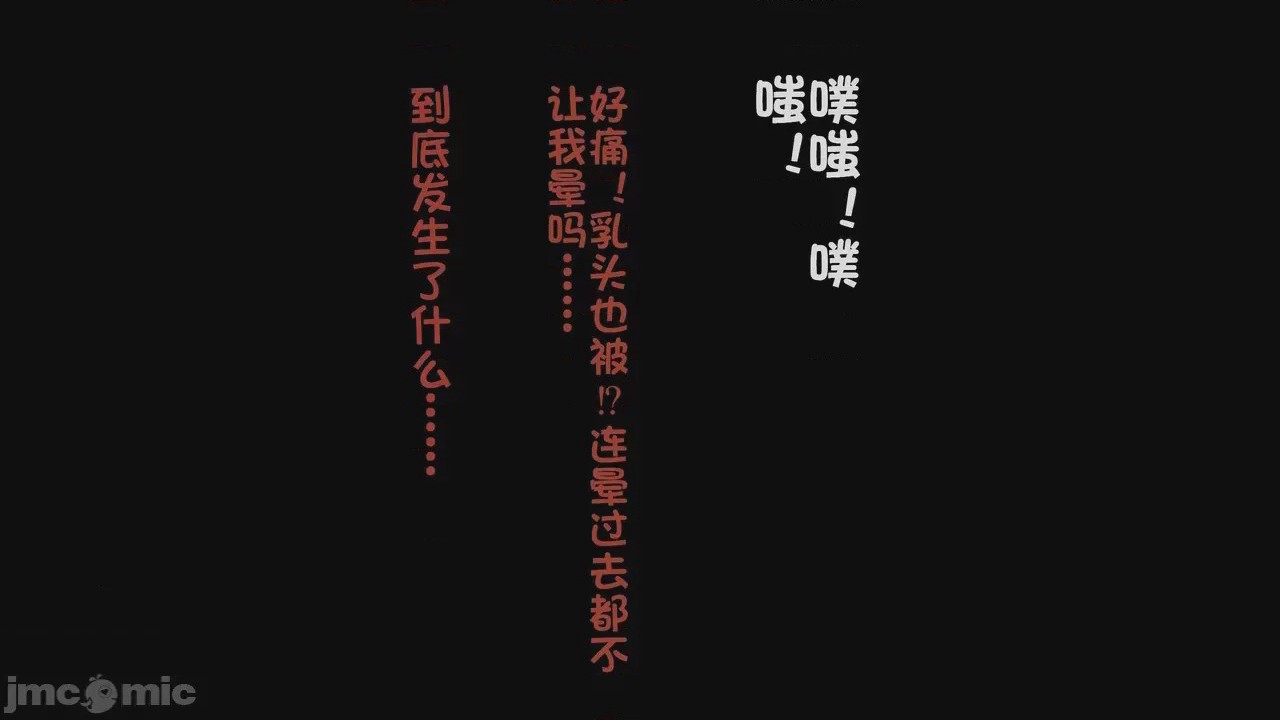 第1话, страница 443