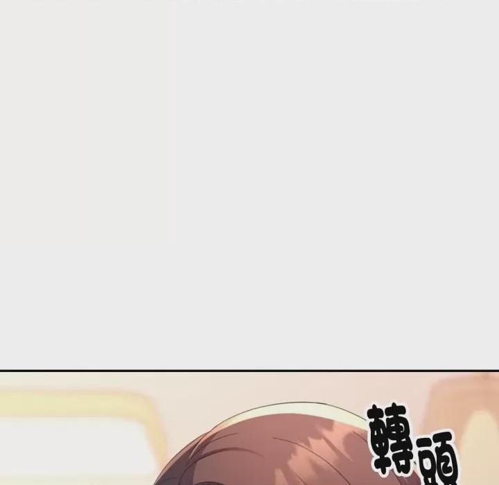 第1话 特別課程 第1話，第 81 页