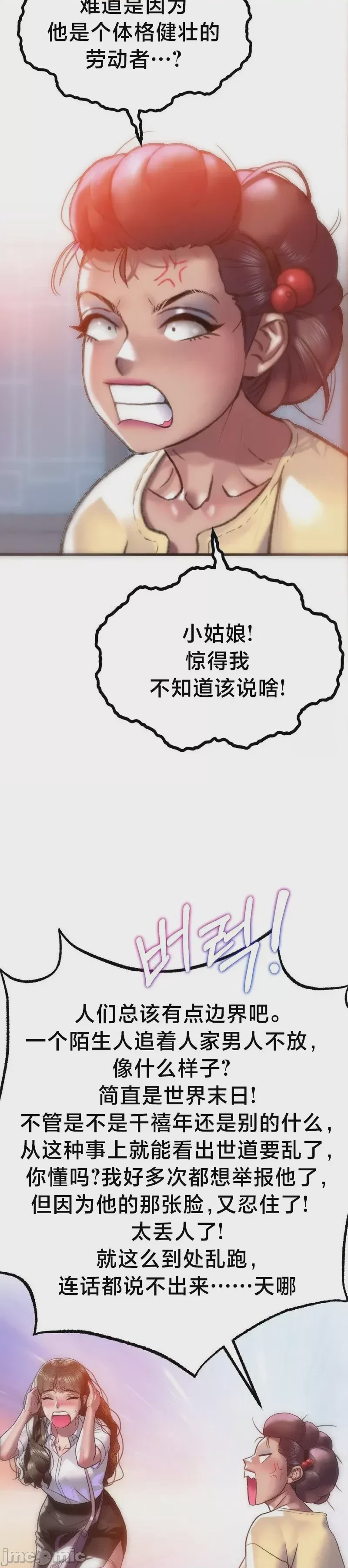 第1话 1，第 32 頁