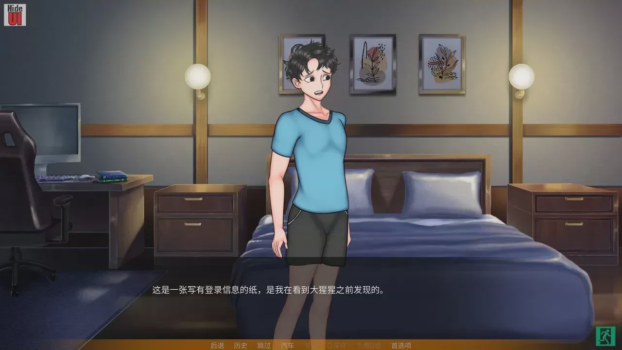 第1话, หน้า 10