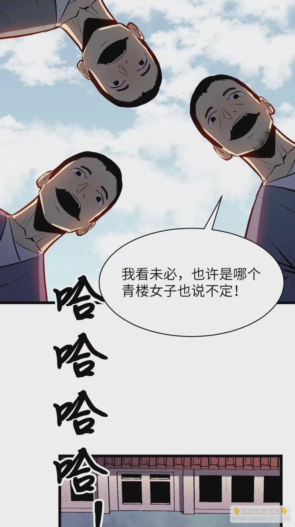 第1话 第1話 金手指, страница 12