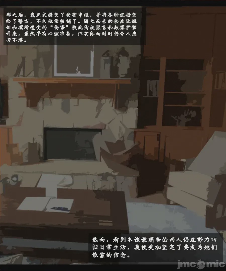 第1话，第 198 页