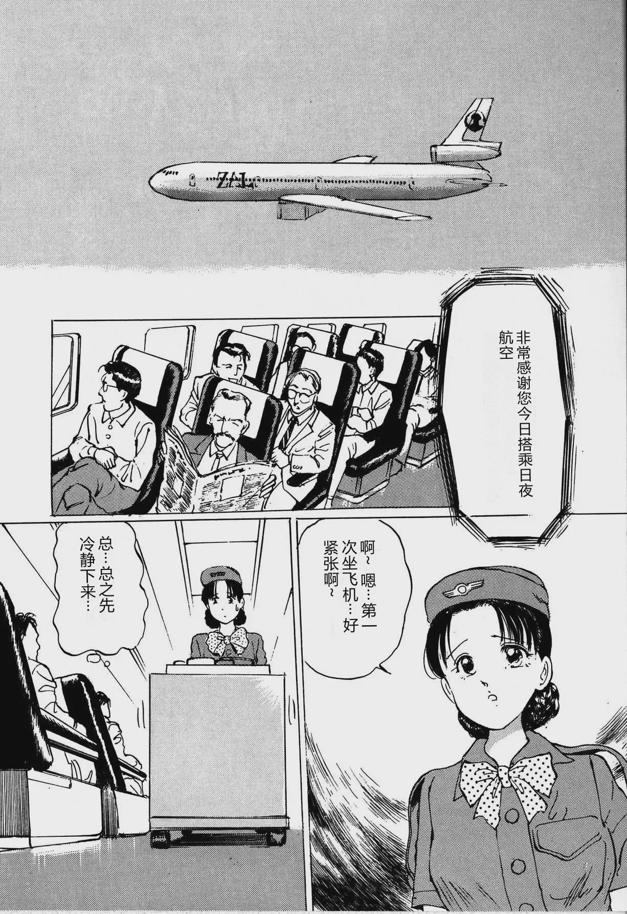 第 1 章、60 ページ