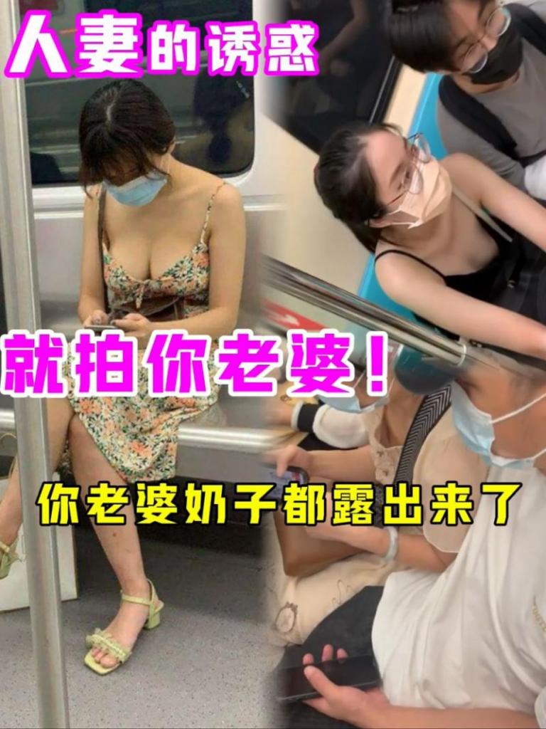 就拍你老婆！你老婆奶子都掉出来了！ 的封面