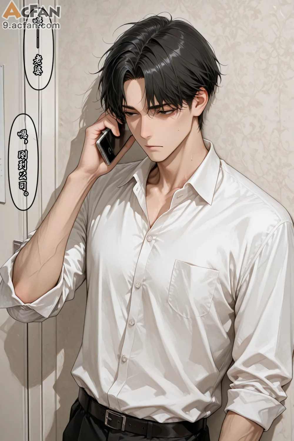 老婆的怪癖_Part.3, pahina 372