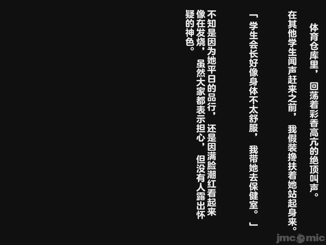 第1话, страница 99
