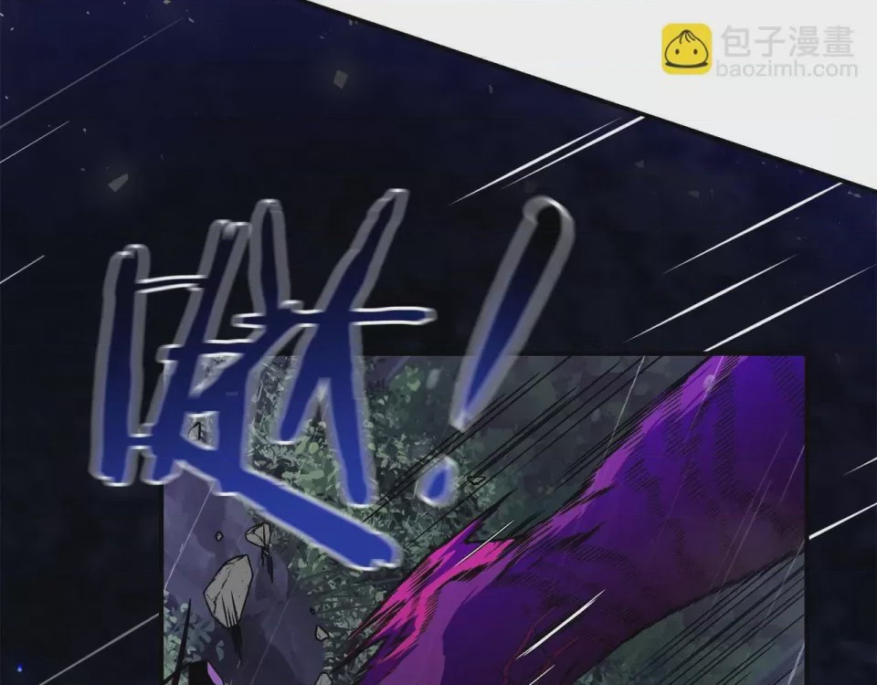 第1话 第1話 最弱弟子、212 ページ